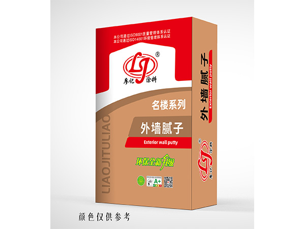 外墻膩子