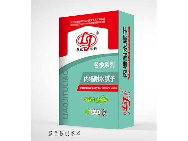 內(nèi)墻耐水膩子