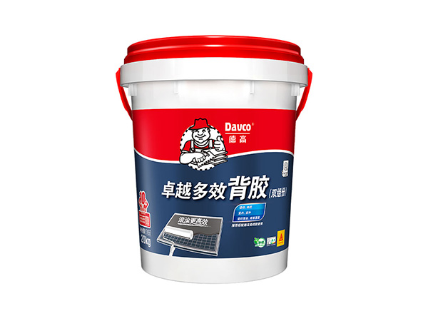 卓越多效背膠（雙組份）