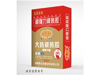 超強(qiáng)力瓷磚膠