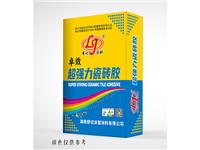 超強(qiáng)力瓷磚膠
