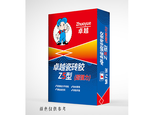 卓越瓷磚膠Z5型（超強(qiáng)力）